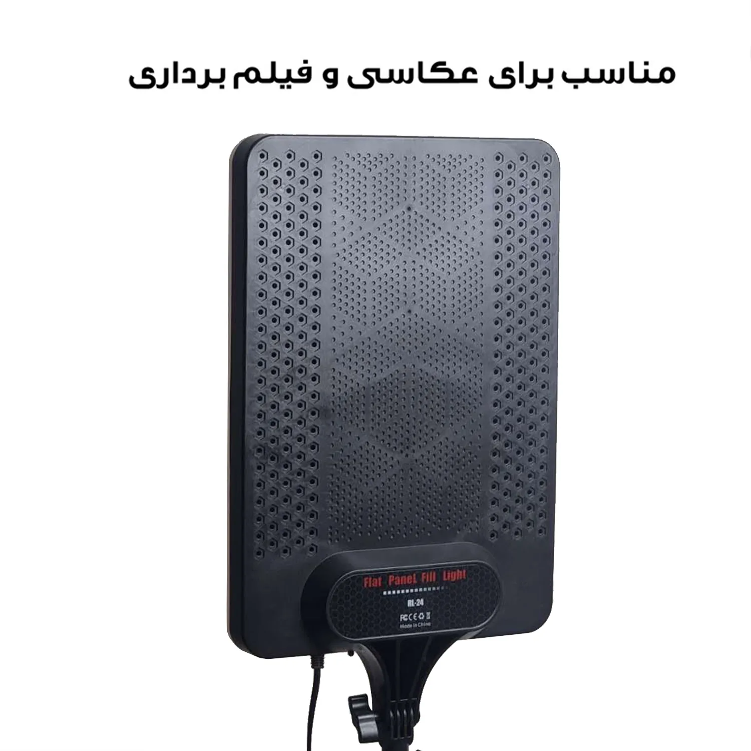 نور ثابت ال ای دی مدل RL-24K به همراه سه پایه