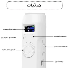 باتوم لایت مدل DR-3 RGB