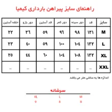 پیراهن بارداری بنیس مدل 37240203