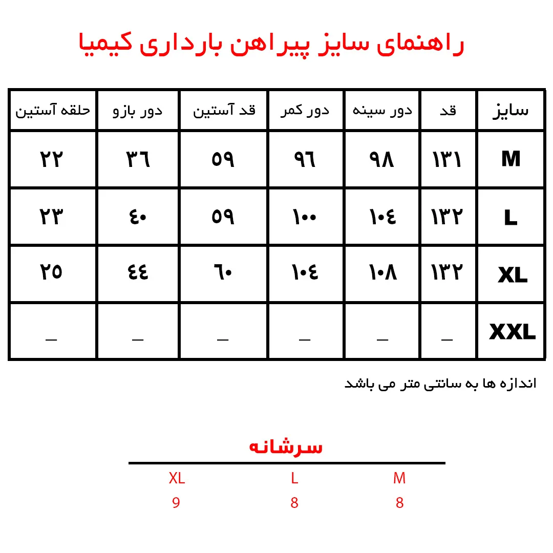 پیراهن بارداری بنیس مدل 37241603
