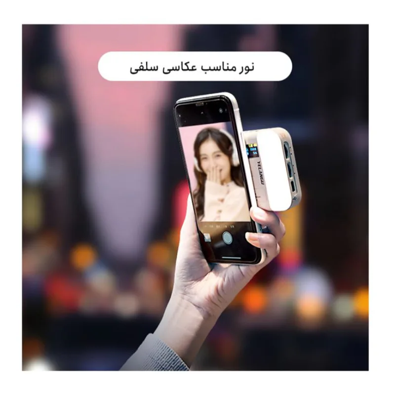 نور ثابت ال ای دی یلانگو مدل فول کالر