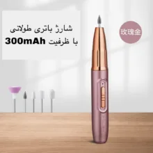 سوهان ناخن برقی مدل GLX-006