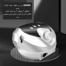 سوهان برقی مدل XSUV-202PLUS