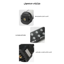 باتوم لایت مدل RL-30SL