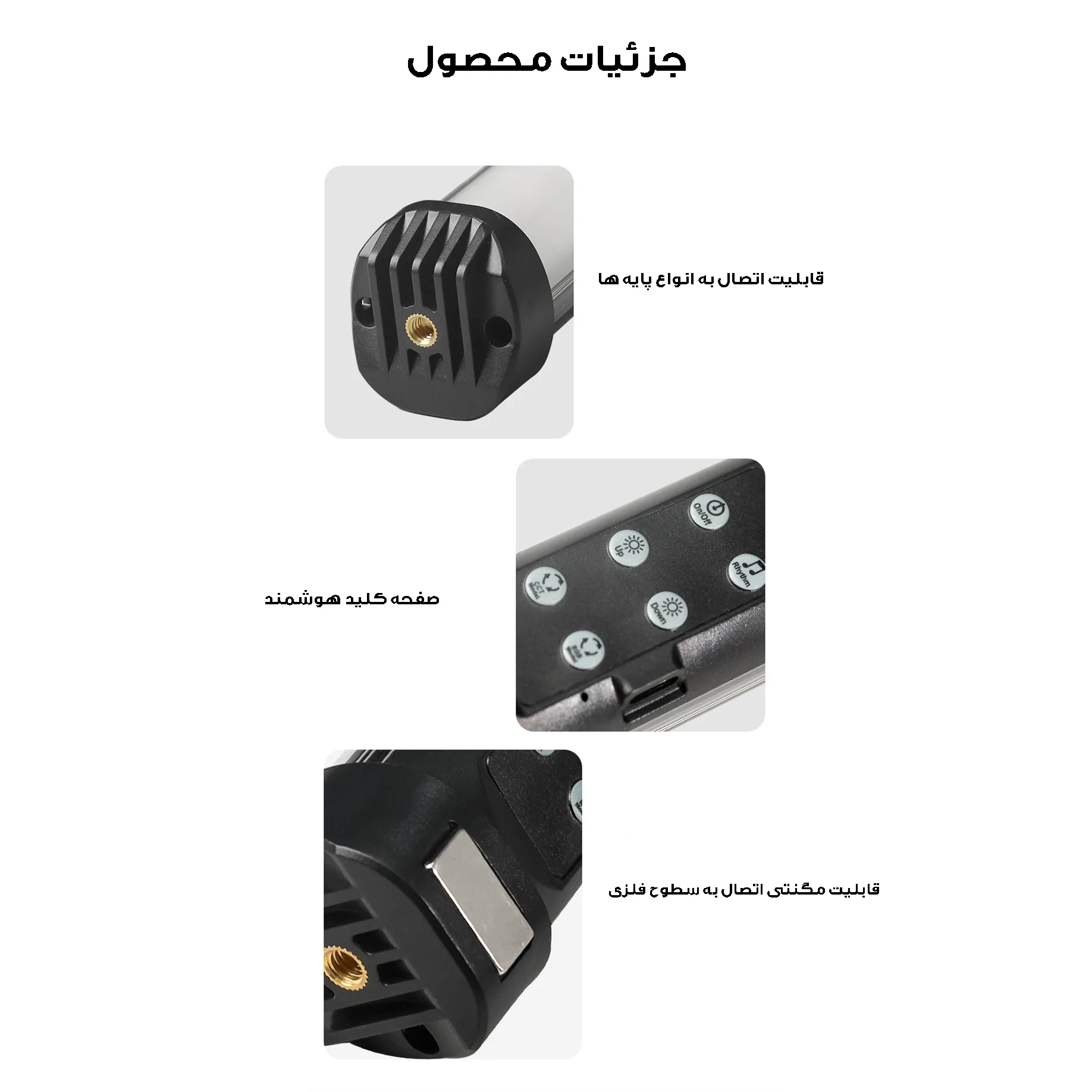 باتوم لایت مدل RL-30SL