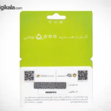 کارت هدیه 5,000 تومانی خرید اپلیکیشن و موسیقی از Cafe Bazaar و Beep Tunes