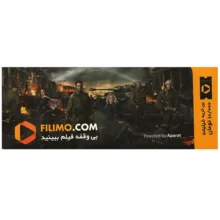 کارت هدیه فیلیمو به مبلغ 10.000 تومان