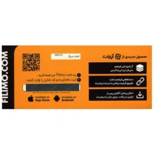 کارت هدیه فیلیمو به مبلغ 10.000 تومان