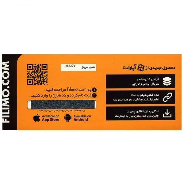 کارت هدیه فیلیمو به مبلغ 10.000 تومان