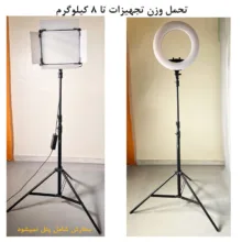 رینگ لایت هیرو مدل FE480 100W به همراه سه پایه