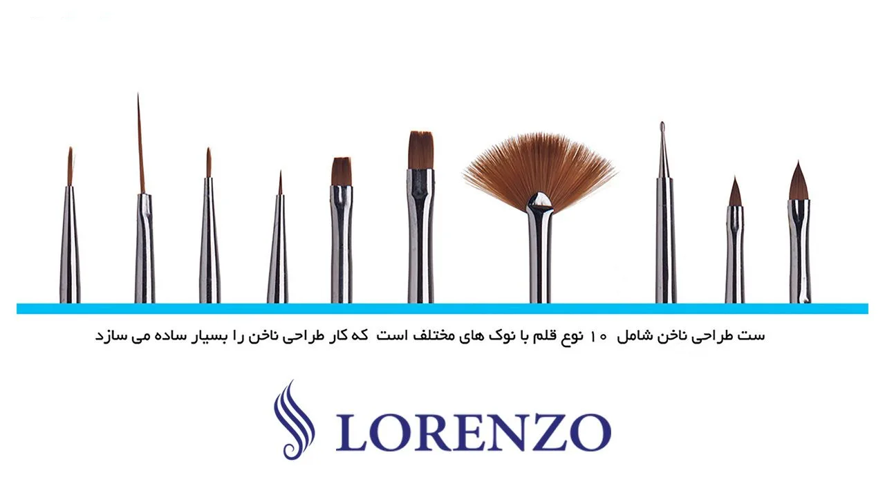 قلم موی طراحی ناخن لورنزو مدل N710 بسته 10 عددی