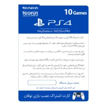 کارت اشتراک نصب بازی مخصوص پلی استیشن 4