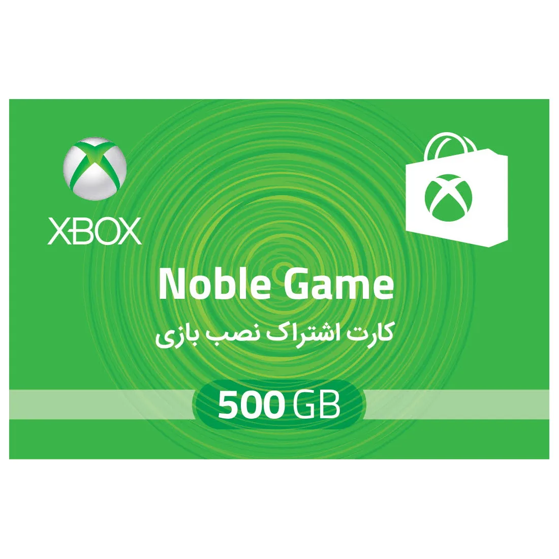 کارت اشتراک نصب بازی نوبل گیم مناسب برای ایکس باکس وان اس 500 گیگابایت