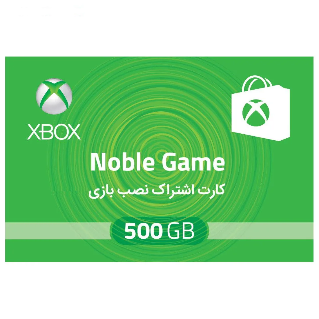 کارت اشتراک نصب بازی نوبل گیم مناسب برای ایکس باکس وان اس 500 گیگابایت