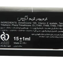 کرم پودر گریم گریس مدل Foundation شماره 604 مقدار 15 گرم