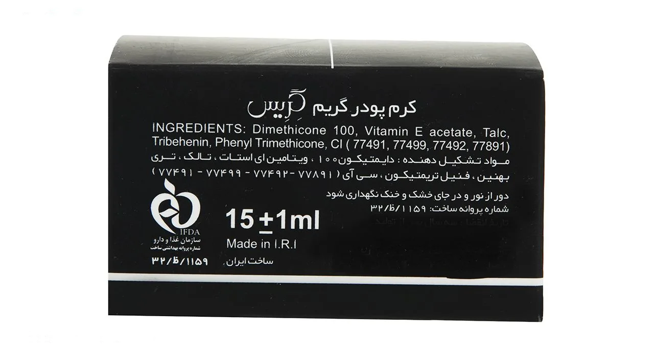 کرم پودر گریم گریس مدل Foundation شماره 604 مقدار 15 گرم