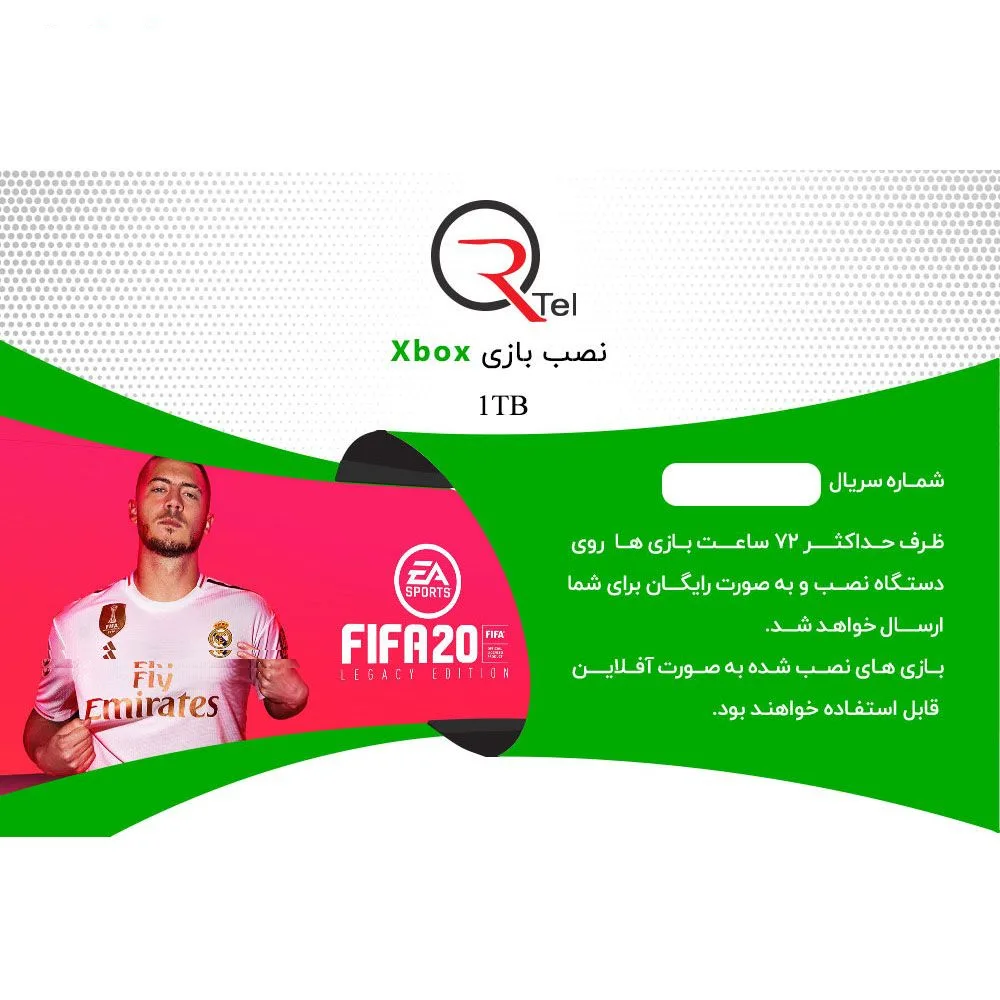 کارت اشتراک نصب بازی ایکس باکس آرتل کد R932 مناسب برای Xbox1 1TB