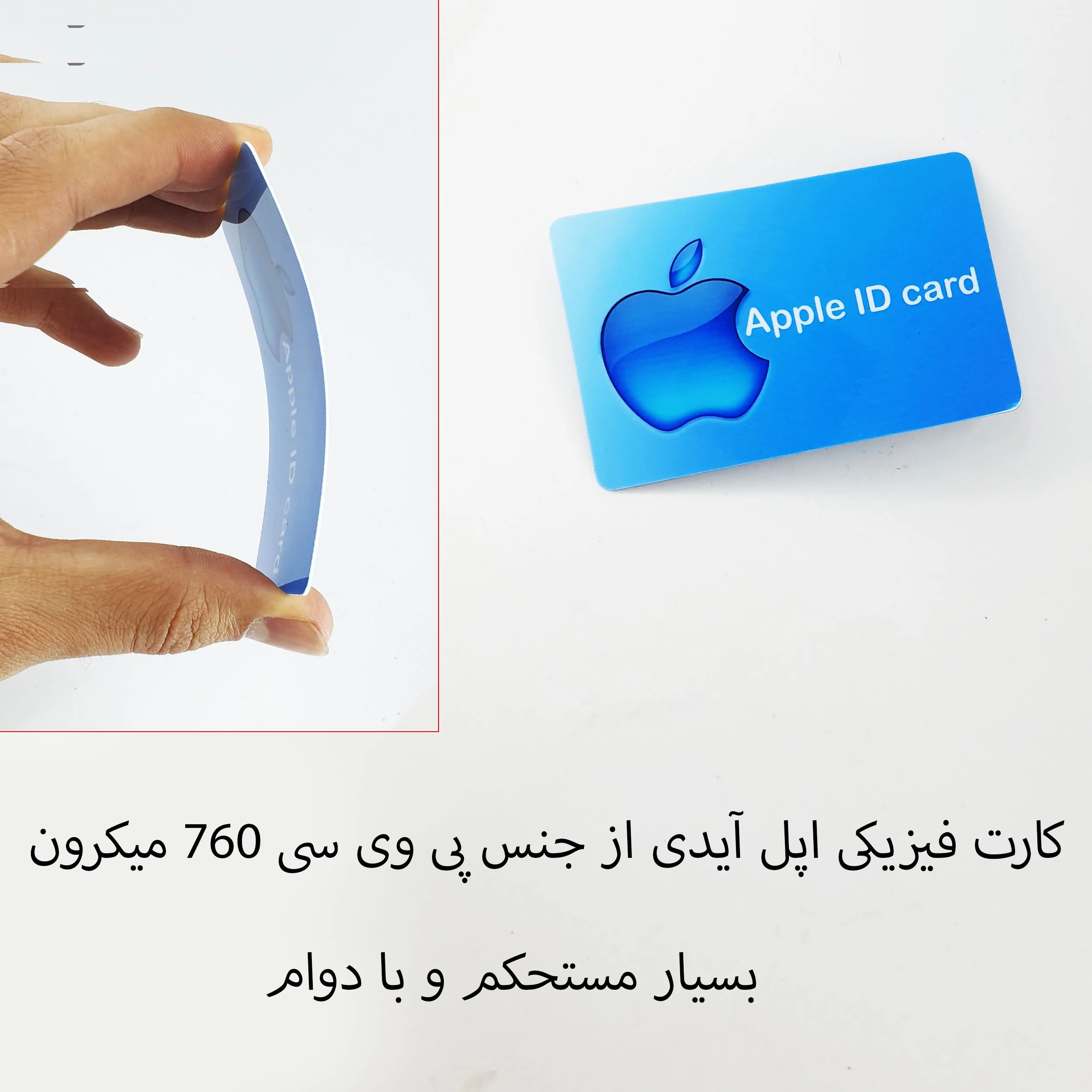 کارت اپل آیدی آی او اس آیدی مدل AP-UK1