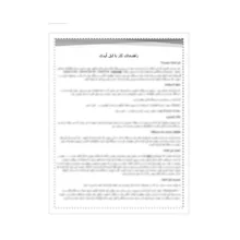 کارت اپل آیدی آی او اس آیدی مدل AP-UK1