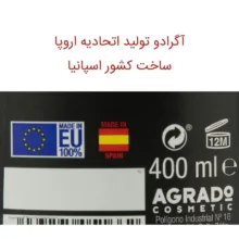 شامپو مو آگرادو مدل کراتینه حجم 400 میلی لیتر بسته 2 عددی