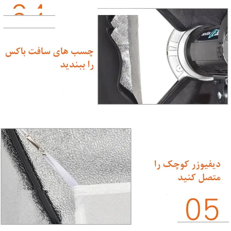 سافت باکس مدل Strip سایز 120x30 سانتی متر