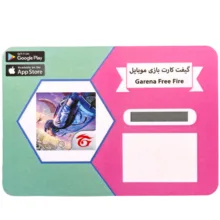 گیفت کارت 5 دلاری بازی موبایل فری فایر مدل 583