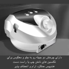 سوهان برقی مدل XSUV-202PLUS