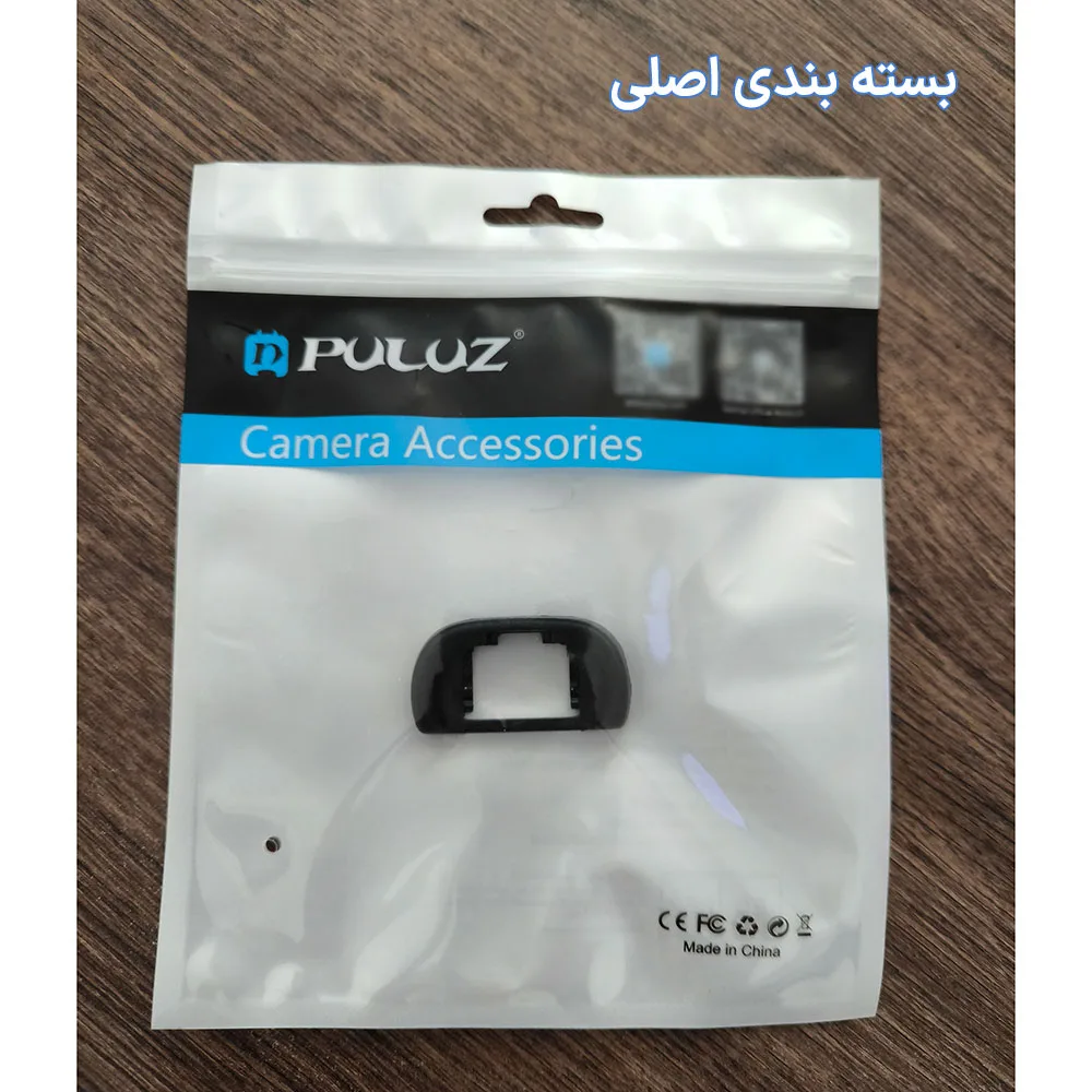 چشمی دوربین پلوز مدل JJC12 مناسب برای دوربین سونی a7III و a7RIII