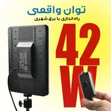 نور ثابت اس ام دی سافت لایت مدل MM240 به همراه ریموت عکاسی