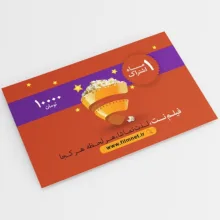 کارت اشتراک 1 ماهه فیلم نت