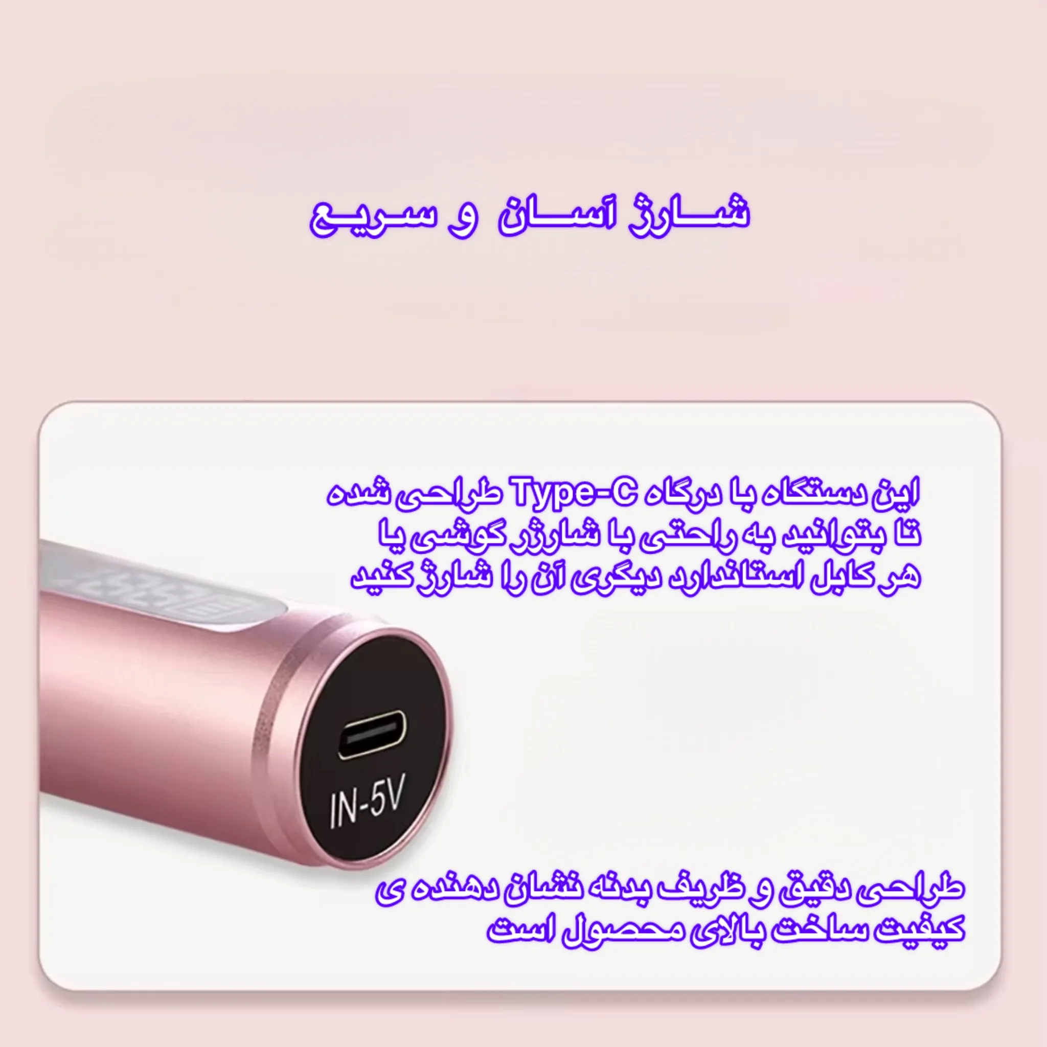 سوهان برقی مدل ND-10