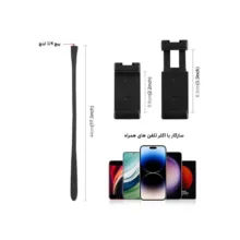 پایه نگهدارنده سیلیکونی منعطف پلوز مدل Clip Mount