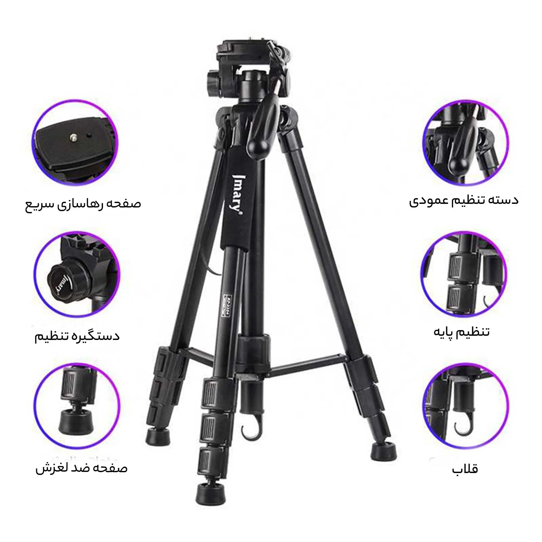 سه پایه دوربین جی ماری مدل kp-2254