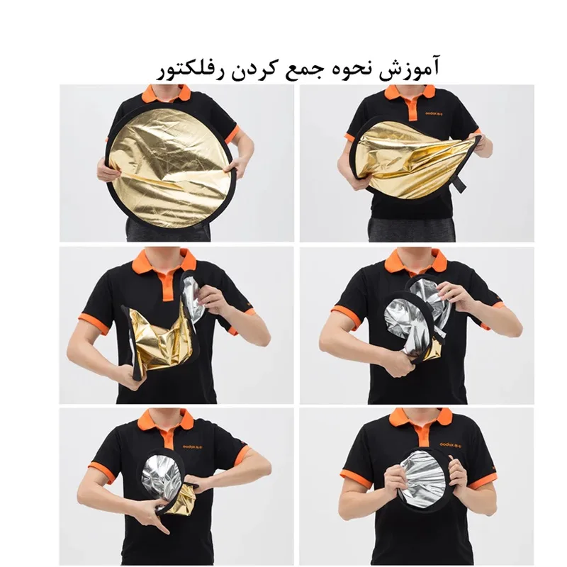 رفلکتور پنج کاره زئوس مدل 5in1 سایز 110x110 سانتی متر