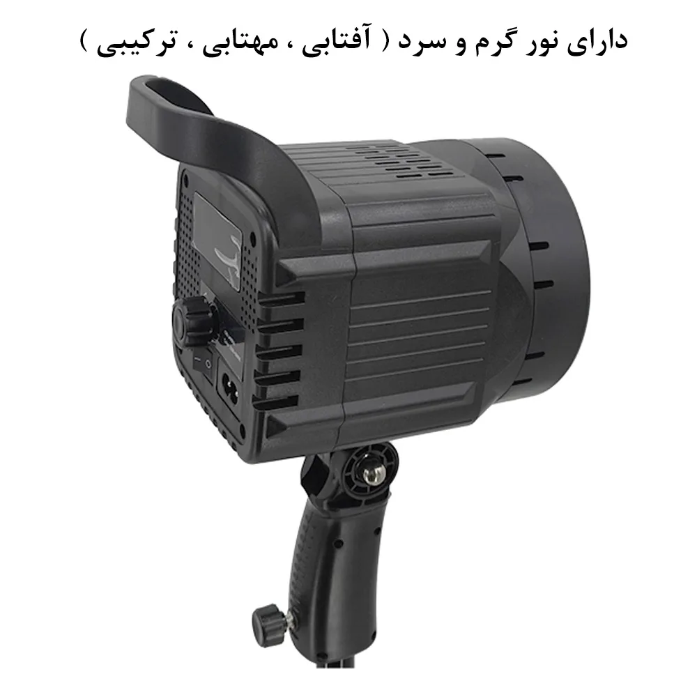 نور ثابت اس ام دی مدل BK 1201 300W SMD