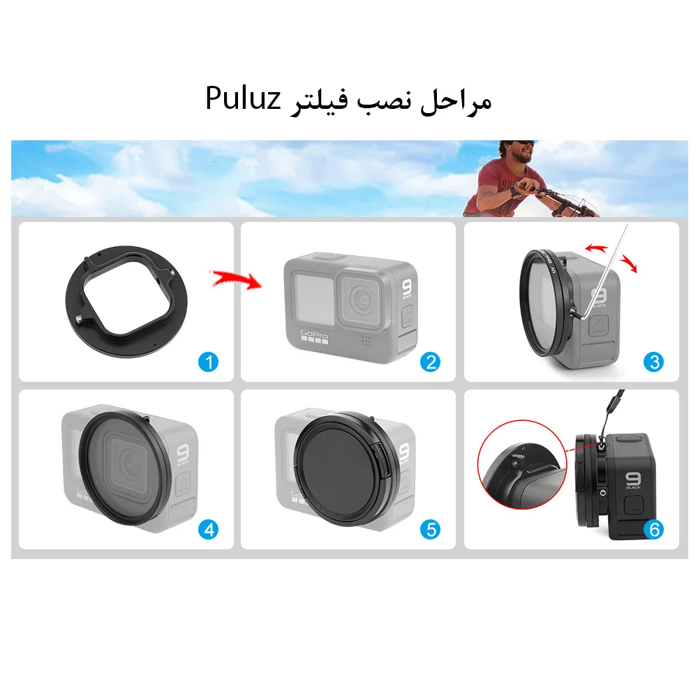 فیلتر لنز پلوز مدل 52mm مناسب برای دوربین ورزشی گوپرو