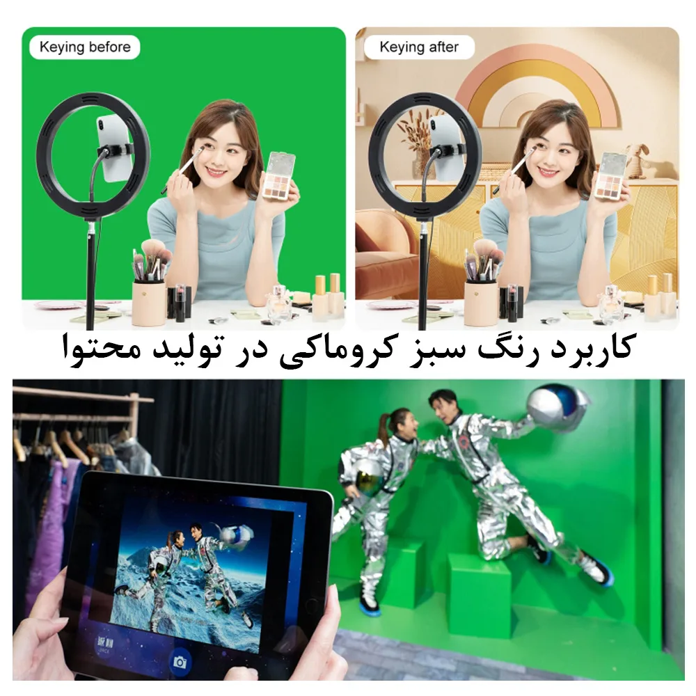 فون عکاسی پلوز مدل پارچه ای کد 2x3