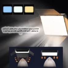 نور ثابت ال ای دی مدل E900-K به همراه سه پایه