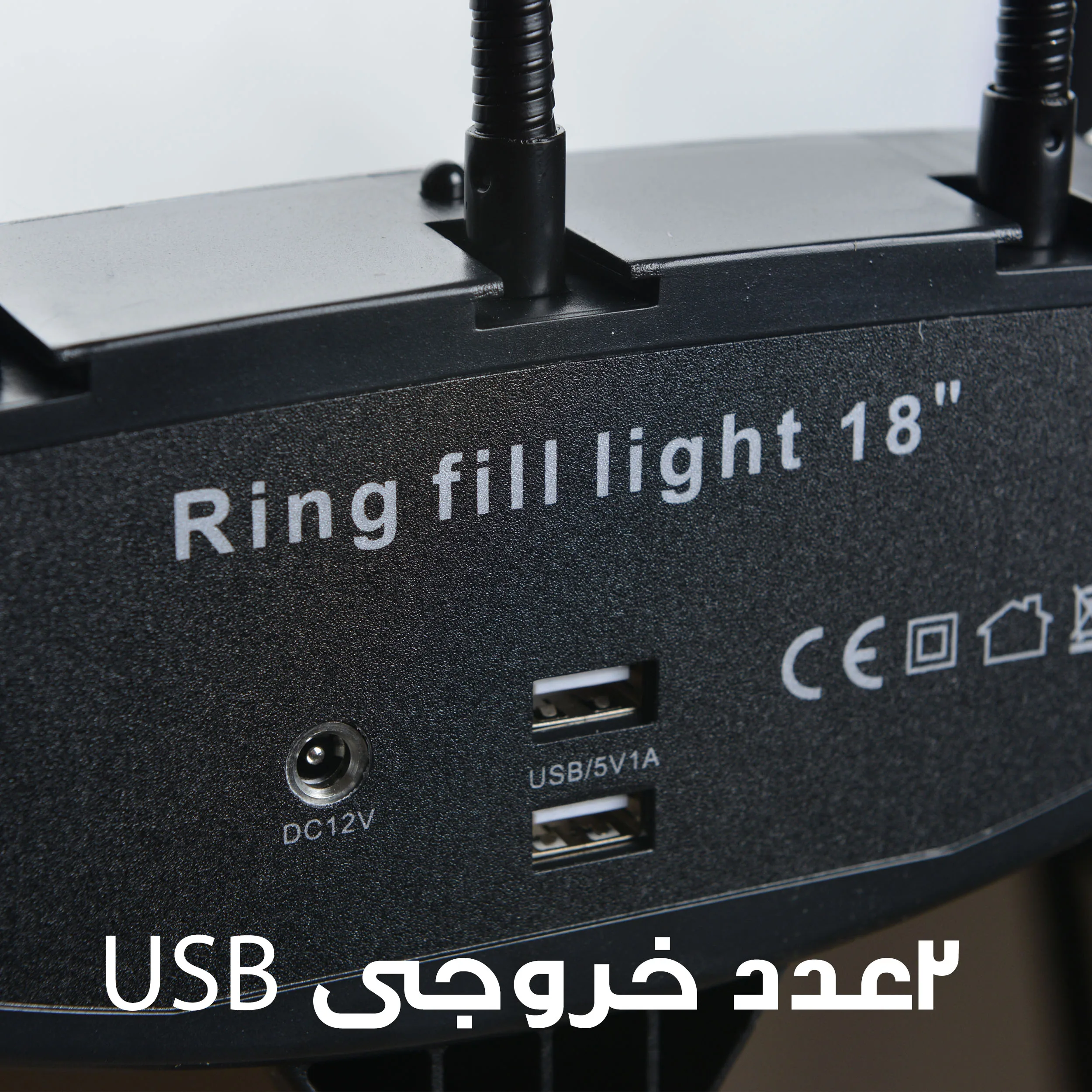 رینگ لایت مدل FRL-LJJ45