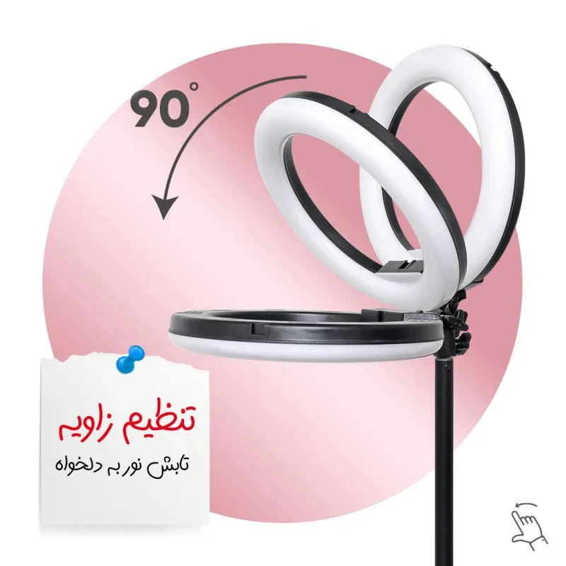 رینگ لایت مدل LJJ-33 SK به همراه سه پایه نگهدارنده