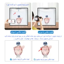 چادر عکاسی پلوز مدل Folding Portable ابعاد 25x25 سانتی متر