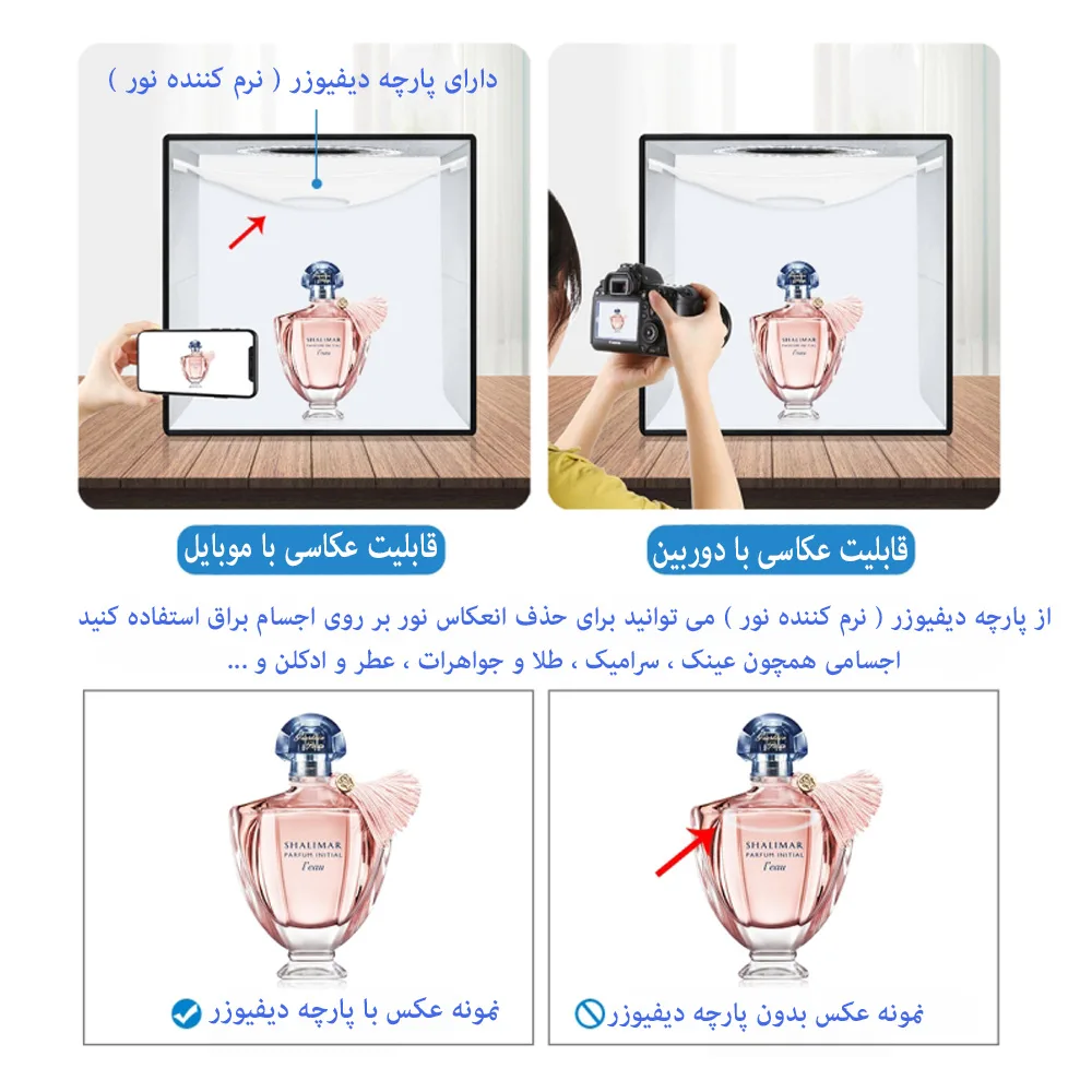 چادر عکاسی پلوز مدل Folding Portable ابعاد 25x25 سانتی متر