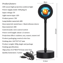 نور ثابت ال ای دی مدل Sunsety Lamp RGB