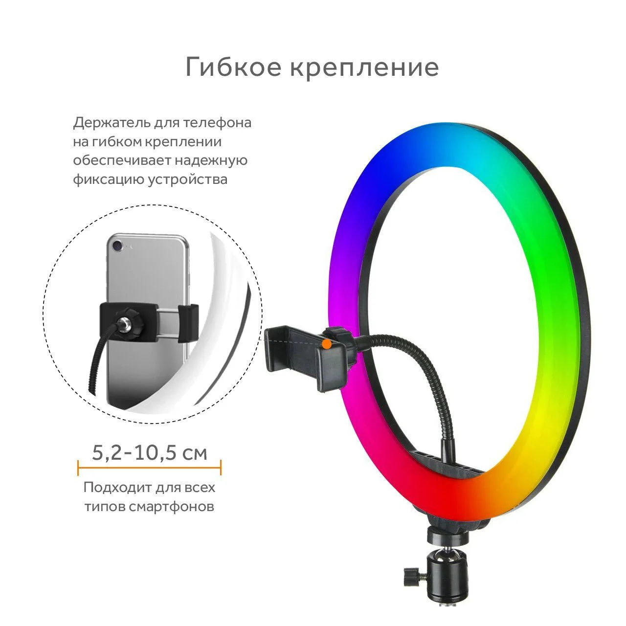 رینگ لایت مدل YQ-350