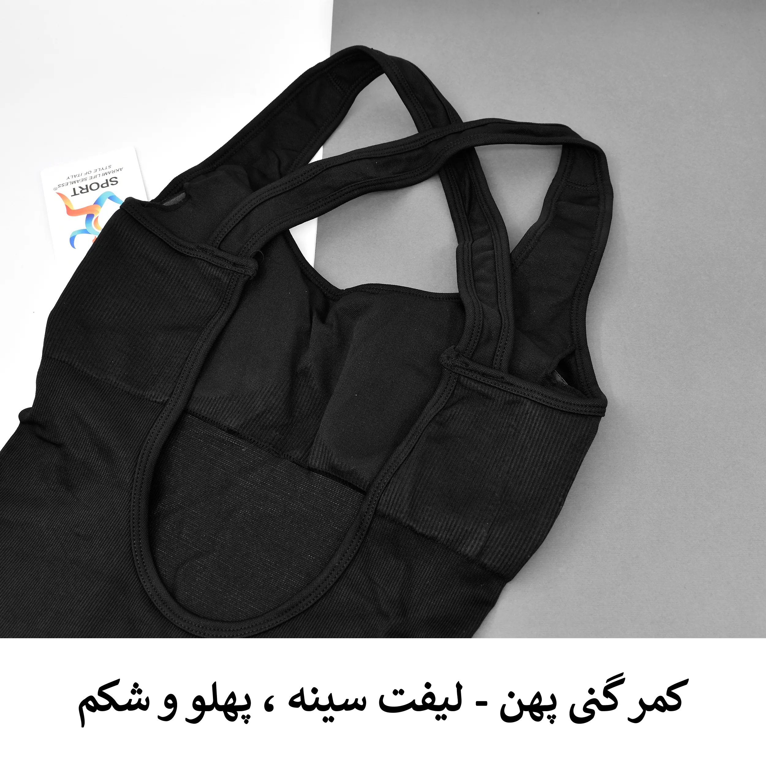 سرهمی ورزشی زنانه کد M5222