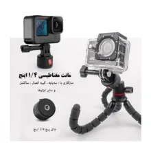 مانت مغناطیسی پلوز مدل Magnetic Base PU708 مناسب دوربین های ورزشی