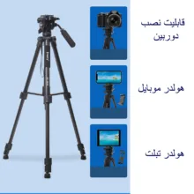 سه پایه دوربین جی ماری مدل KP-2599-RT