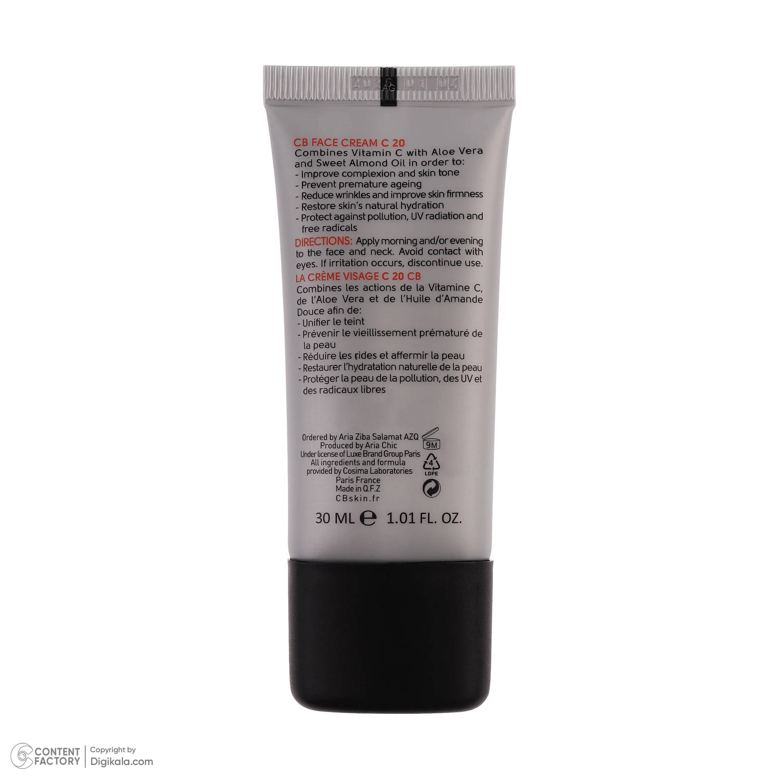 کرم روشن کننده سی بی پاریس مدل C 20 حجم 30 میلی لیتر