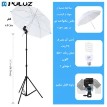 نور ثابت پلوز مدل Professional Content مجموعه 34 عددی