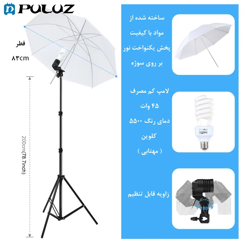 نور ثابت پلوز مدل Professional Content مجموعه 34 عددی